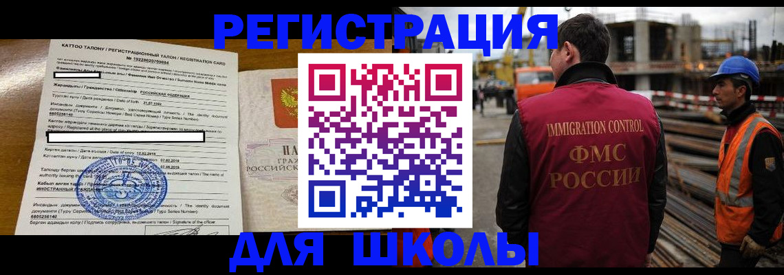 пропишу в квартире в Новокуйбышевске